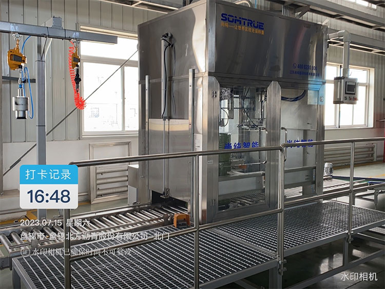 ​Somtrue Automation Excels Shandong Fushun Chemical Project: sklandus 200 l visiškai automatinės pildymo linijos integravimas